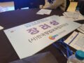 2021년 IP 창업클럽 및 창업 아이디어 경진대회 참가 후기